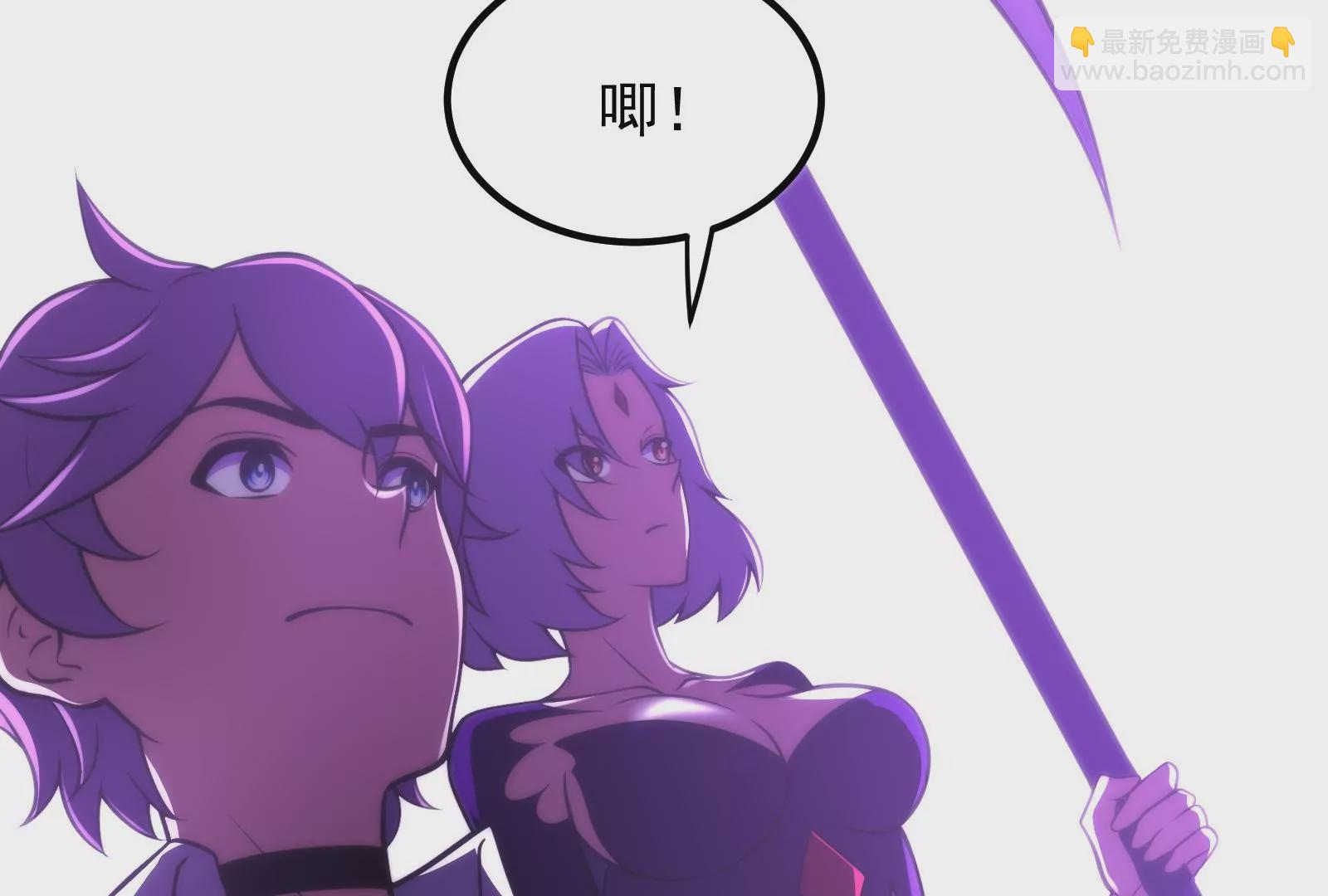 古神遊戲 - 第15話  衝啊！小唧！(2/3) - 8